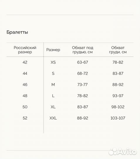 Бюстгальтер Bralette Viki Le Journal XS