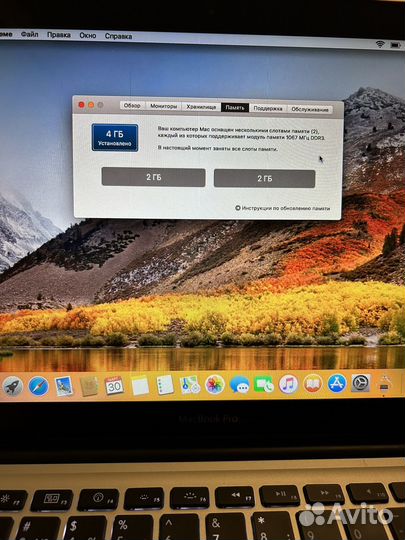 Apple MacBook Pro 13 (середина 2010) A1278