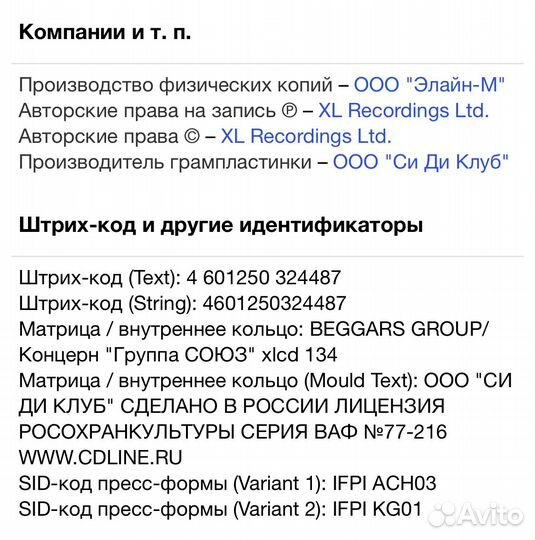 Maxim - Hell's Kitchen CD Rus