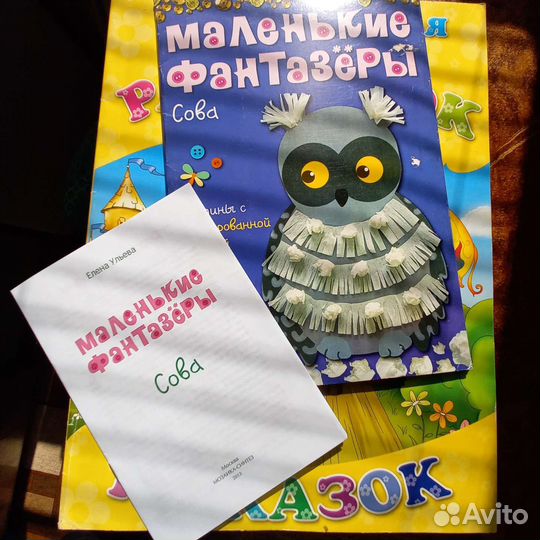 Игровые наборы и пазлы