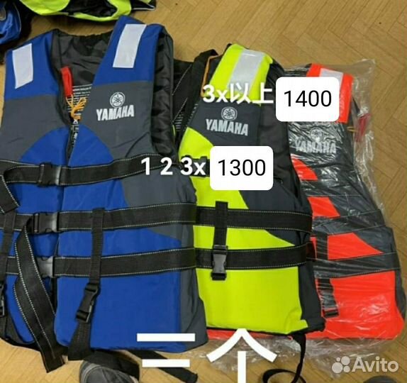 Спасательный жилет