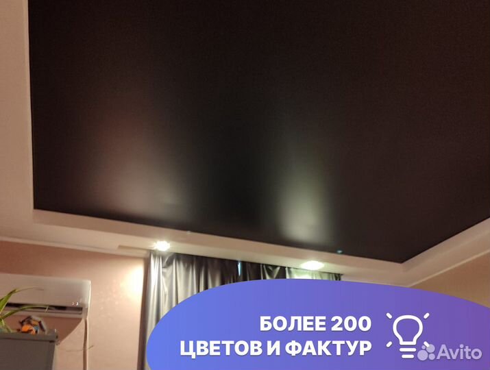 Натяжные потолки под ключ. Честная цена