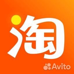 Посредник В Китае Байер 1688 Taobao