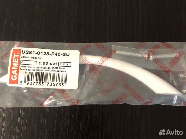 Ручка для дверцы, белая. 8шт