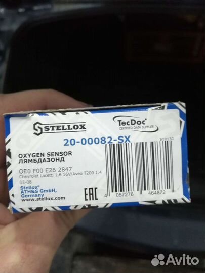 Лямбдазонд