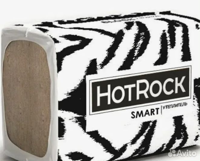 Утеплитель