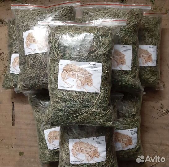 Сено в мешках и в упаковках