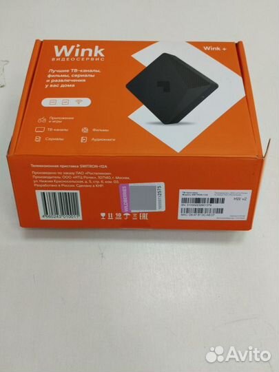 Продам приставку для телевизора wink