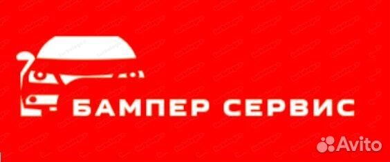 Бампер передний Toyota Land Cruiser Prado 150