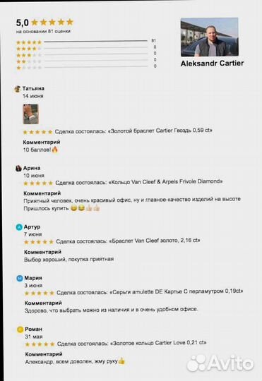 Золотой браслет Cartier Juste un Clou