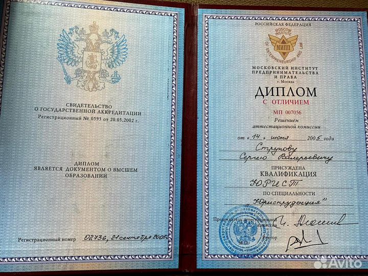 Банкротство физических лиц