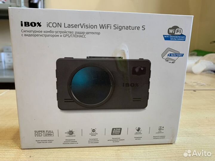 Ibox icon LazerVision WiFi Signature S