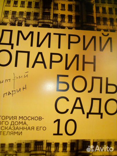 Автографы на афишах