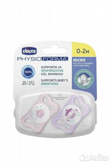 Соски - пустышки Chicco Micro 0-2 месяца