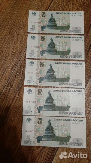 Денежный магнит - одинаковый номер у 5 купюр