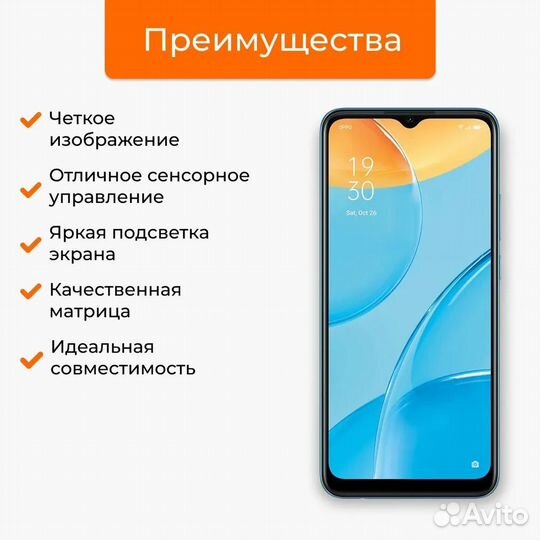 Дисплей Samsung Galaxy A01 Core, оригинал без рамы
