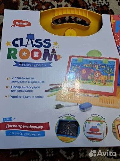 Мольберт.Доска-трансформер