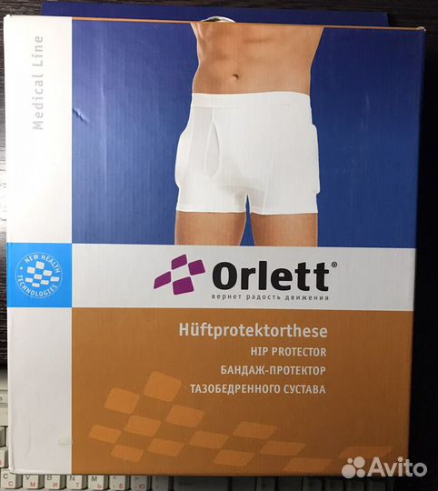 Бандаж для тазобедренных суставов женский