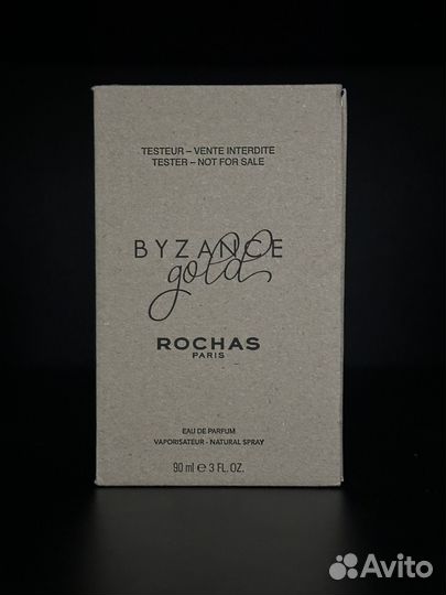 Rochas Byzance Gold