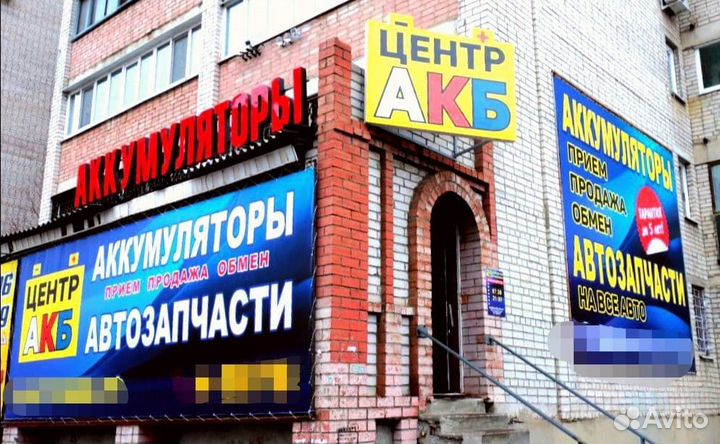 Аккумулятор Запуск 190Ah 1200A Болт пп