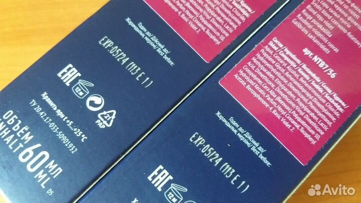 Продам маску для тонирования волос newtone 7/56