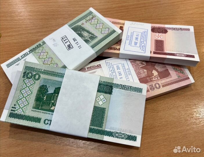 Беларусь 100 и 50 рублей 2011г