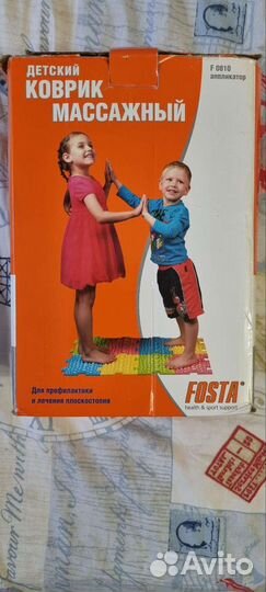 Ортопедический коврик для детей