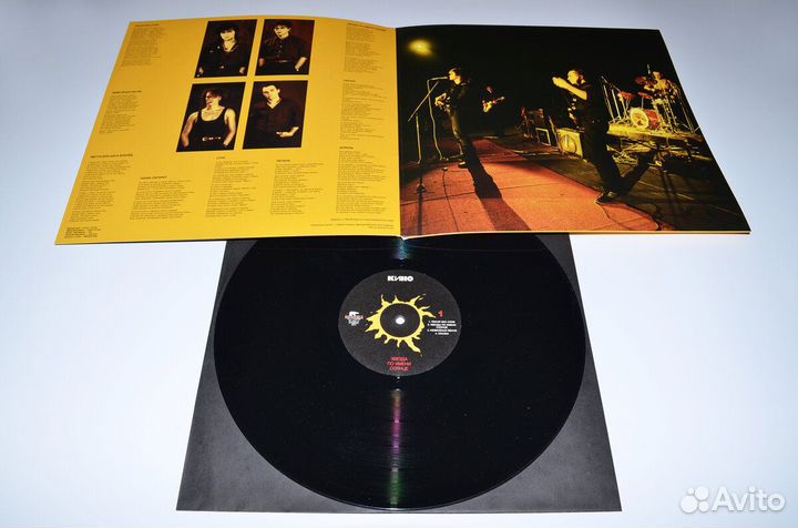 Кино - Звезда По Имени Солнце (Moroz Records)(LP)