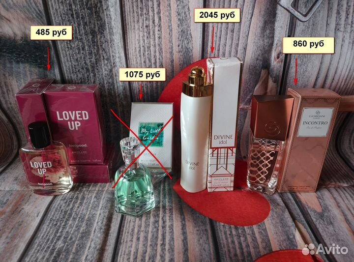 Продукция/Парфюм Oriflame/Орифлейм