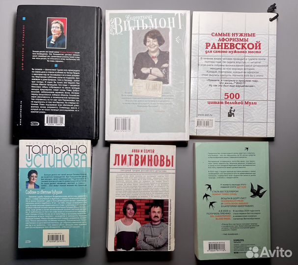 Книги. Легкое чтение в дорогу, отпуск