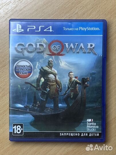 God of war ps4