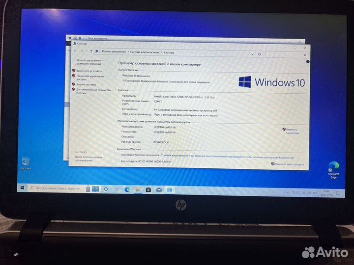 Hp Pavilion 15 p159nr