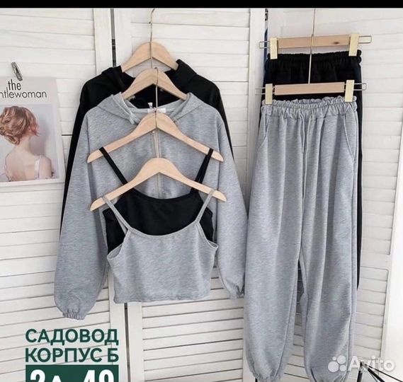 Спортивный костюм новый