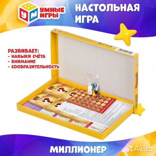 Новые Настольные игры для компаний друзей