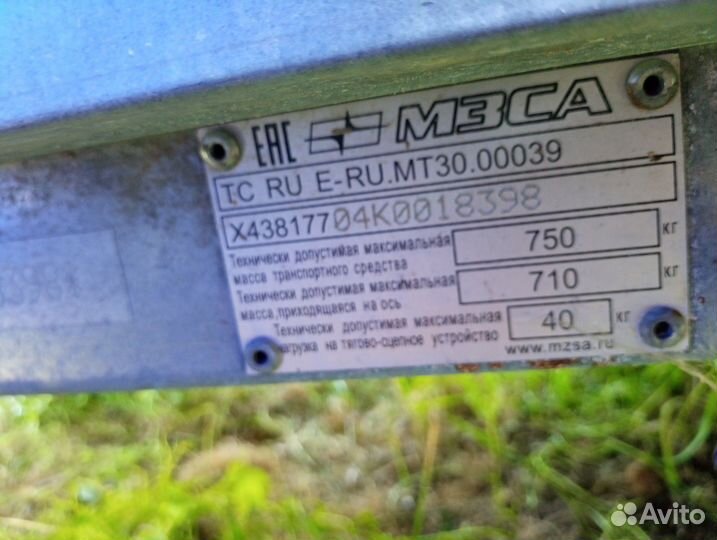 Прицеп автовоз МЗСА 821711, 2019