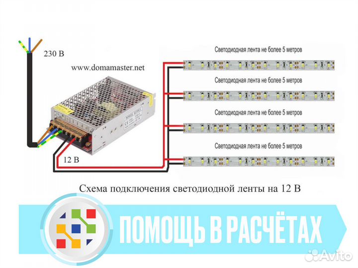 Лента светодиодная 9,6w 12v ip20 3000K