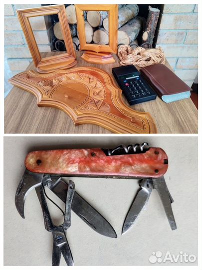 Старые вещи из СССР