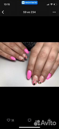 Маникюр на дому