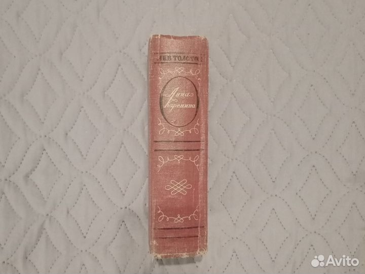 Анна каренина Толстой Лев