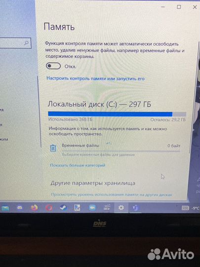 Ноутбук DNS twha на запчасти
