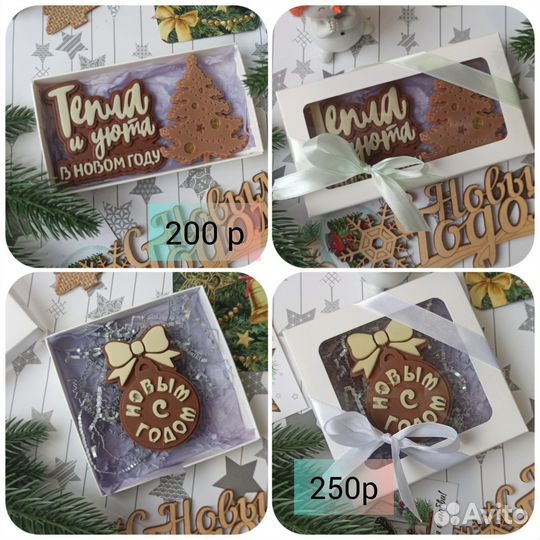 Шоколад ручной работы