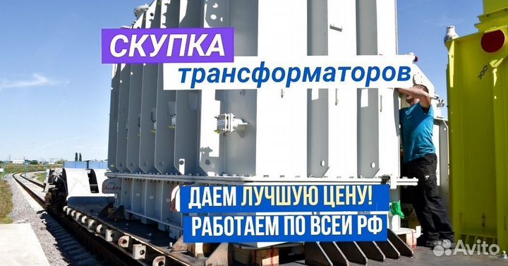 Силовой трансформатор тмг 250 6