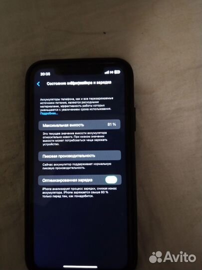 iPhone Xr, 64 ГБ