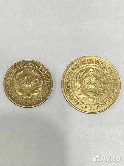 Монеты СССР