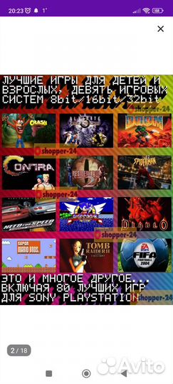 Игровая приставка Game Stick Lite 4K