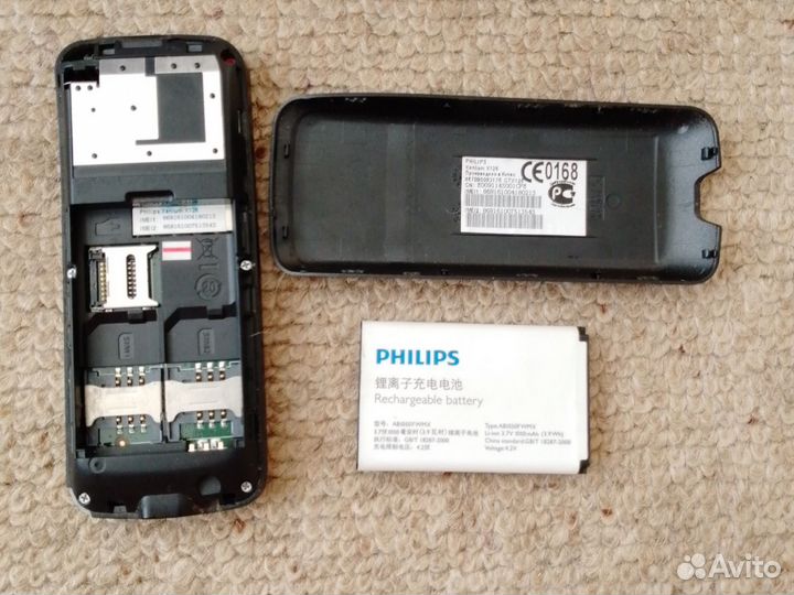 Philips Xenium X126