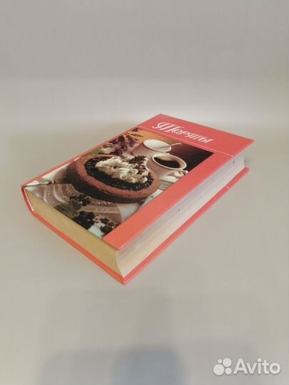 Книга торты. Кулинарная книга