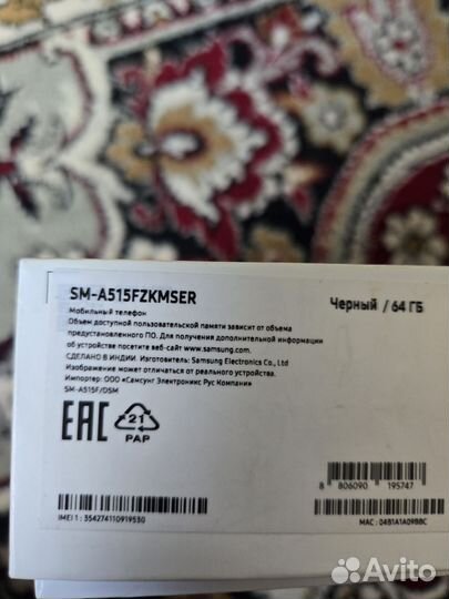 Samsung Galaxy A51, 4/64 ГБ