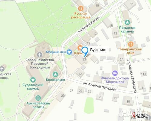 Житие преподобного Сергия