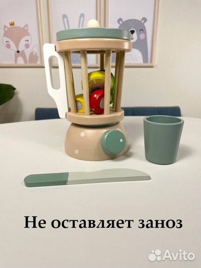 Деревянная посуда игрушечная Блендер
